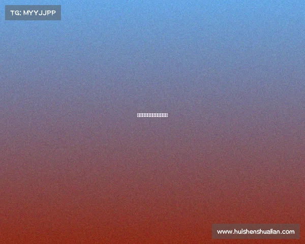 商务英语电子竞技实训报告