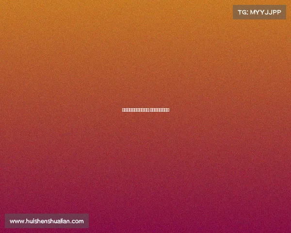 河北省唐山电子竞技行业;唐山电子有限公司